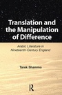 Cover: Translation and the Manipulation of Difference - Routledge