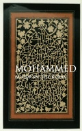 Cover: AlQur'an: The Koran - anboco
