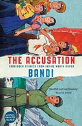 Cover: The Accusation - Serpent's Tail