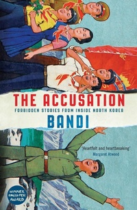 Abbildung von: The Accusation - Serpent's Tail