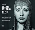 Cover: Russland - Perestroika bis Putin - Verlag Salz und Silber der Hutter & Helden GmbH