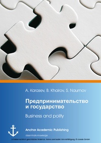 Abbildung von: Business and polity (published in Russian) - Diplomica Verlag
