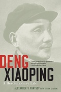Cover: Deng Xiaoping - Oxford University Press Inc