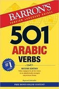 Cover: 501 Arabic Verbs - Barron's Educational Series Inc.,U.S.