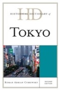 Cover: Historical Dictionary of Tokyo - Scarecrow Press