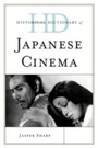 Cover: Historical Dictionary of Japanese Cinema - Scarecrow Press