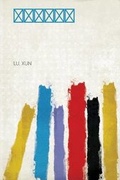 Cover: ?????? - HardPress Ltd