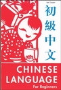 Cover: Chinese Language for Beginners - Tuttle Publishing