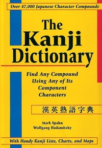 Abbildung von: The Kanji Dictionary - Tuttle Publishing