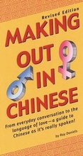 Cover: Making Out In Chinese - Tuttle Publishing