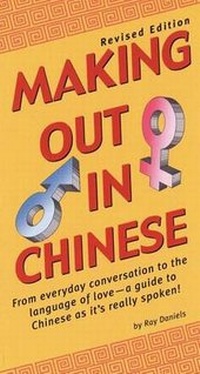 Enlarge image Cover: Making Out In Chinese - Tuttle Publishing