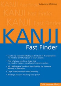 Enlarge image Cover: Kanji Fast Finder - Tuttle Publishing