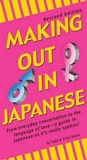 Cover: Making Out in Japanese - Tuttle Publishing