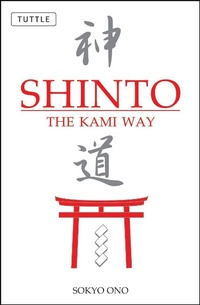 Abbildung von: Shinto the Kami Way - Tuttle Publishing