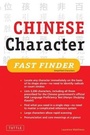 Cover: Chinese Character Fast Finder - Tuttle Publishing