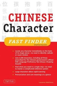 Enlarge image Cover: Chinese Character Fast Finder - Tuttle Publishing