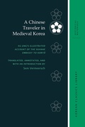 Cover: A Chinese Traveler in Medieval Korea - University of Hawaii Press