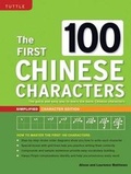 Cover: The First 100 Chinese Characters Simplified Character Edition - Tuttle Publishing