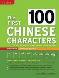 Enlarge image Cover: The First 100 Chinese Characters Simplified Character Edition - Tuttle Publishing