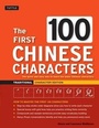 Cover: The First 100 Chinese Characters Traditional Character Edition - Tuttle Publishing