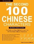 Cover: The Second 100 Chinese Characters: Traditional Character Edition - Tuttle Publishing