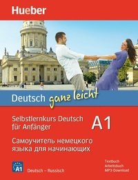 Abbildung von: Deutsch ganz leicht A1 - Hueber Verlag