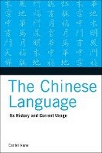 Enlarge image Cover: The Chinese Language - Tuttle Publishing