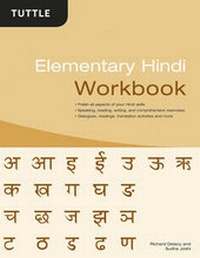 Enlarge image Cover: Elementary Hindi Workbook - Tuttle Publishing