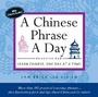 Cover: A Chinese Phrase A Day Practice Pad - Tuttle Publishing