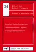 Cover: Khoisan Languages and Linguistics - K&ouml;ppe, R