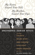 Cover: My Sister, Guard Your Veil; My Brother, Guard Your Eyes - Beacon Press