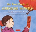 Cover: My First Book of Chinese Words - Tuttle Publishing
