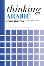 Cover: Thinking Arabic Translation - Routledge