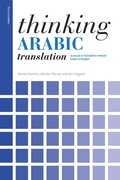 Cover: Thinking Arabic Translation - Routledge