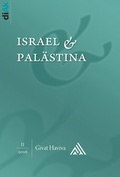 Cover: Givat Haviva - Ein Ort j&uuml;disch-arabischer Verst&auml;ndigungsarbeit in Israel - AphorismA