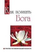Cover: ??? ??????? ????. ???????? ?????????? ???m - Book on Demand Ltd.