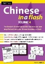 Cover: Chinese in a Flash Kit Volume 4: Volume 4 - Tuttle Publishing
