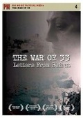 Cover: The War of 33 - PM Press