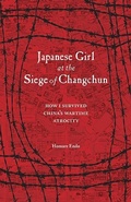 Cover: Japanese Girl at the Siege of Changchun - Stone Bridge Press