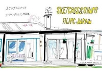 Abbildung von: Sketches and Snaps - Rikuyo-Sha Publishing