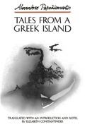 Cover: Tales from a Greek Island - Johns Hopkins University Press