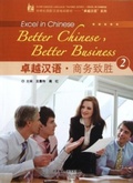 Cover: Better Chinese, Better Business vol.2 - Foreign Languages Press