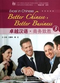 Cover: Better Chinese, Better Business vol.3 - Foreign Languages Press