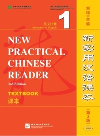 Enlarge image Cover: New Practical Chinese Reader vol.1 - Textbook - Beijing Language & Culture University Press,China
