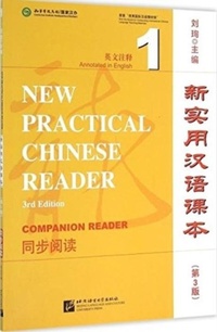 Enlarge image Cover: New Practical Chinese Reader vol.1 - Textbook Companion Reader - Beijing Language & Culture University Press,China