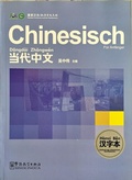 Cover: Chinesisch f&uuml;r Anf&auml;nger: Lehrbuch der chinesischen Schriftzeichen - Sinolingua