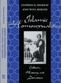 Cover: Islamic Homosexualities - New York University Press
