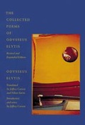 Cover: The Collected Poems of Odysseus Elytis - Johns Hopkins University Press