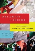 Cover: Dreaming in Chinese - Walker & Co