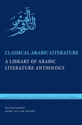 Cover: Classical Arabic Literature - New York University Press